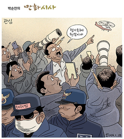 관심