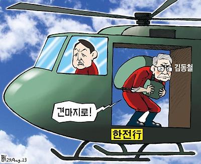 견마지로