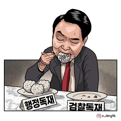 폭식