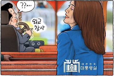대통령 내외
