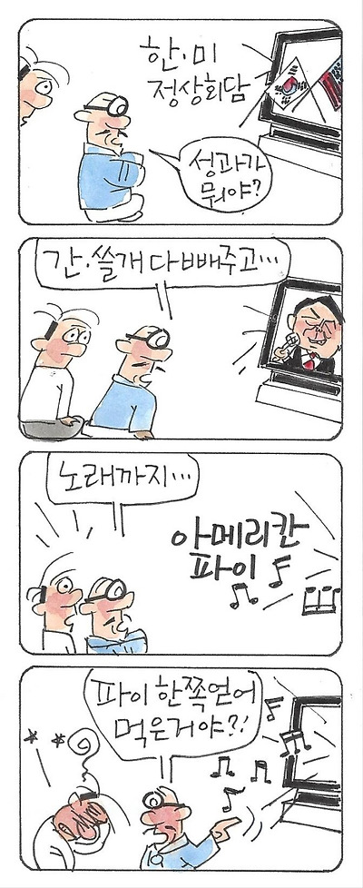 성과가 뭐야?