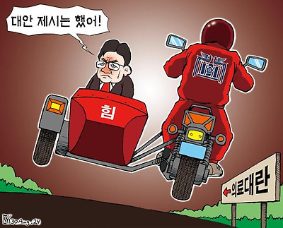 최선?