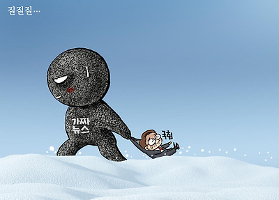 끌려가는 신세