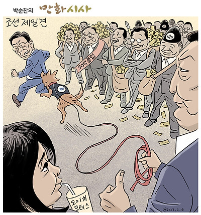조선 제일견