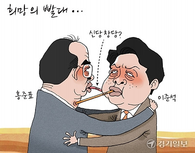 희망의 빨대