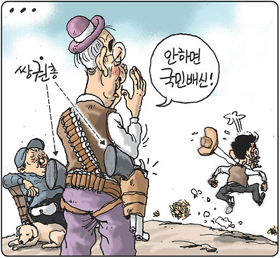 공정한 대결