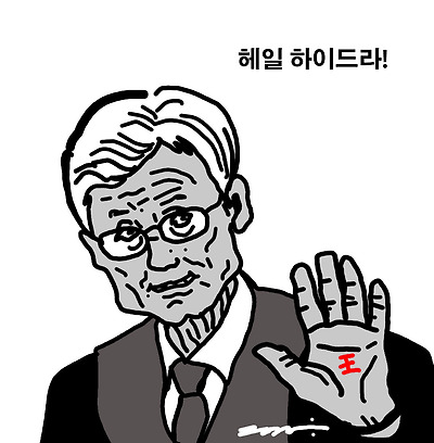 정체