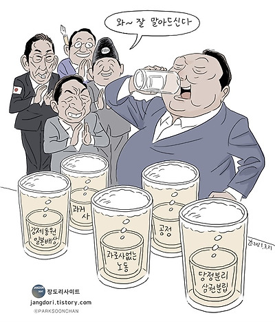 말아드시는 중