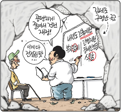 건전재정