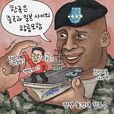 전쟁 돌격대