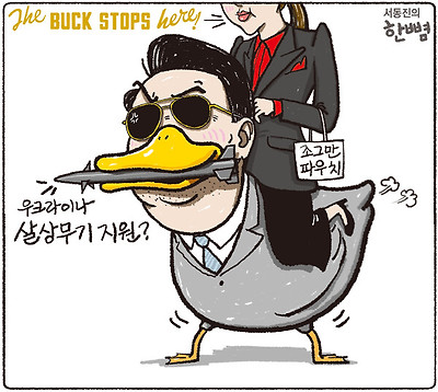 모든 책임은 나에게 있다!
