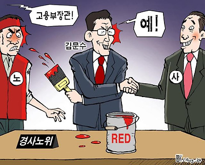 적임자
