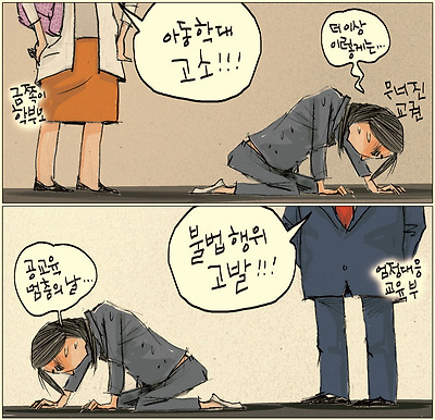 진퇴양난
