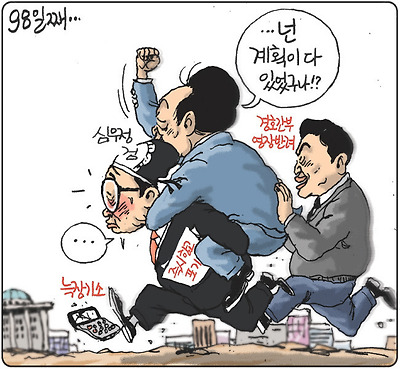 넌 계획이 다 있었구나