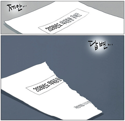 제안에 대한 답변