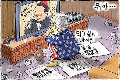 위안