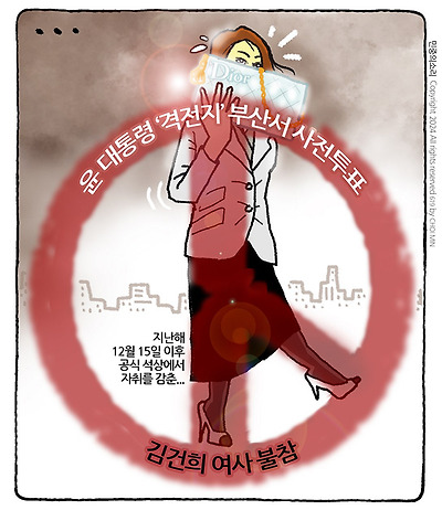 10일까지 잠수?