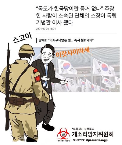 이랏샤이마세