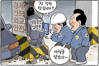 이럴 줄 알았다