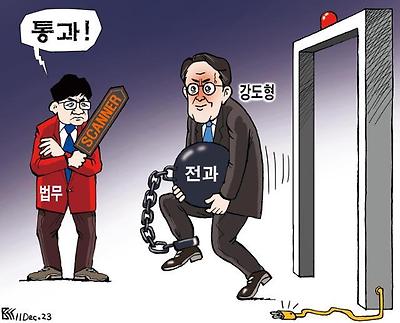 인사 검증 통과