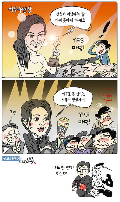 인생은 연기처럼, 연기는 인생처럼