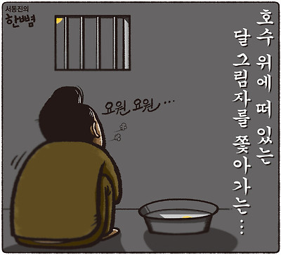 시인