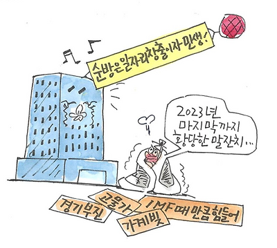 순방이 일자리 창출이자 민생?