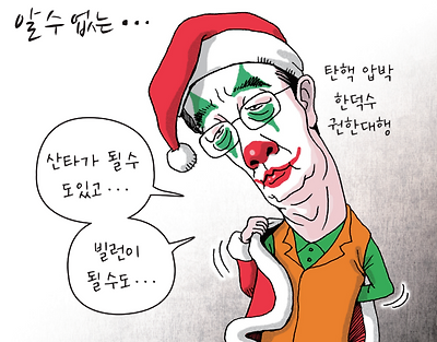 알 수 없는 캐릭터