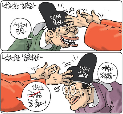 친절한 석열씨