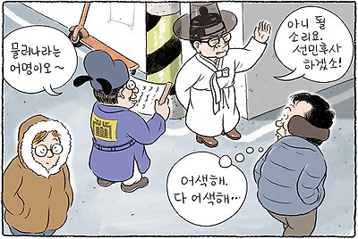 발연기