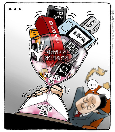 사라지는 증거들