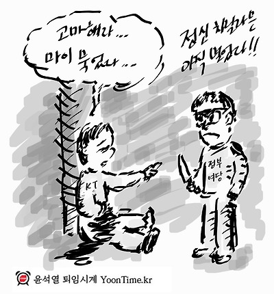 고마해라 마이 무긋다
