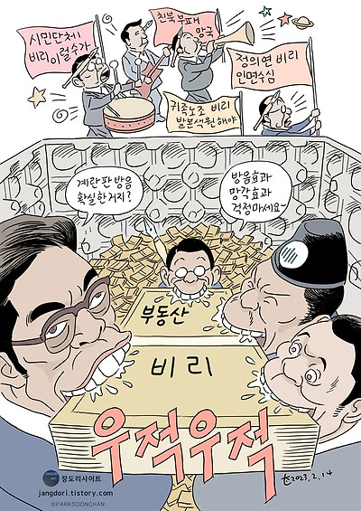 조용한 먹방