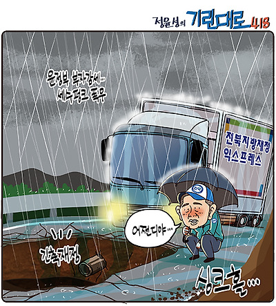 세수펑크와 지방재정 위기