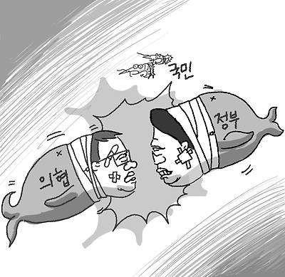 고래 싸움에 국민 등 터진다