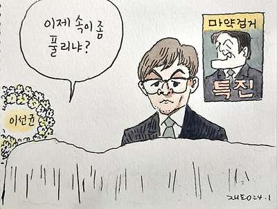 만족하시나요?