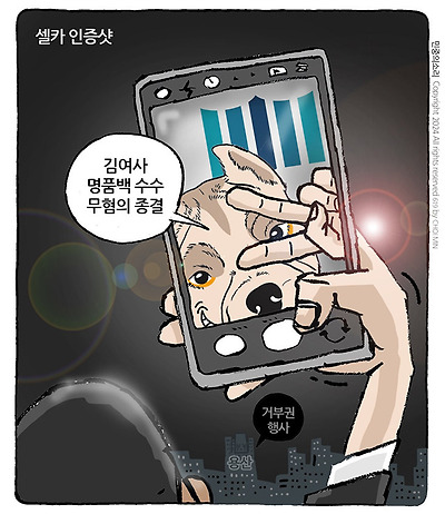 인증샷