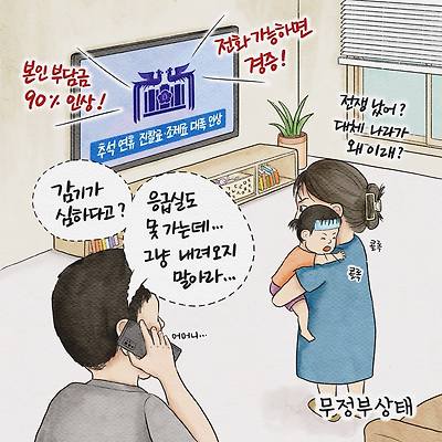 무정부 상태