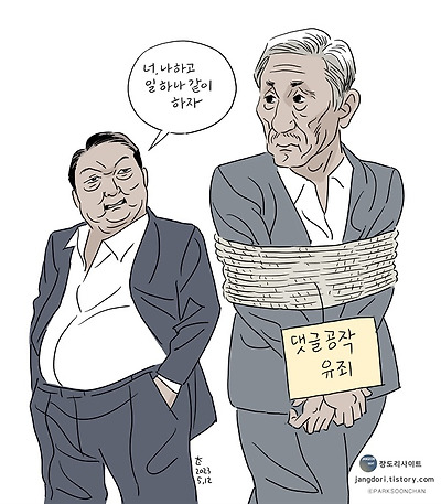의뢰