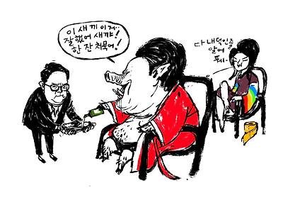 아주 기특한 놈