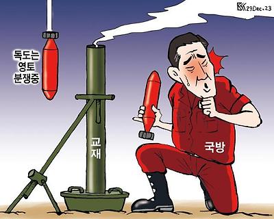 오발탄