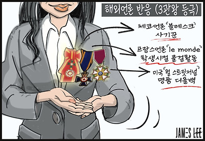 글로벌 3관왕