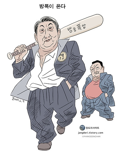 방폭이 온다...