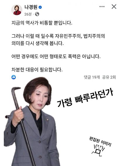 폭력은 안됩니다!