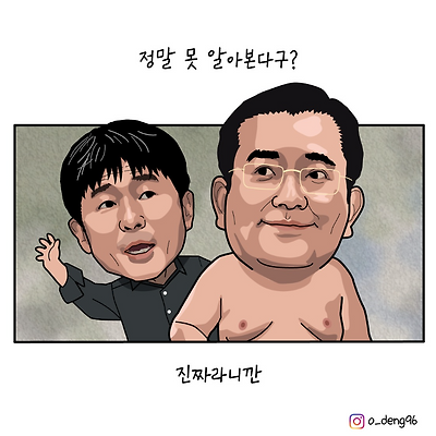 어느 검사와 판사의 대화