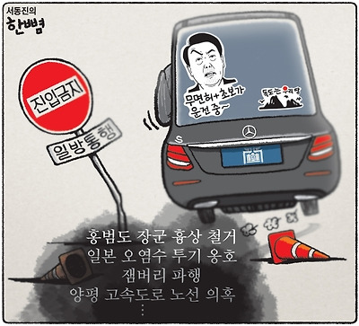 초보운전