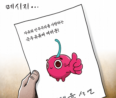 메시지