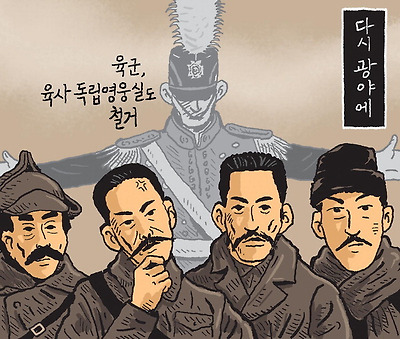 다시 광야에...