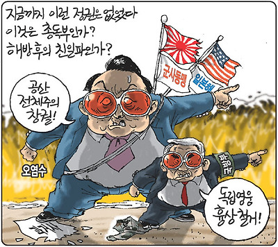 역대급 정권