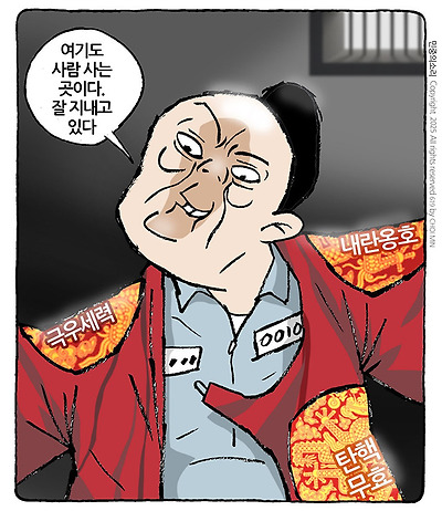 와따시와 겡기데스~